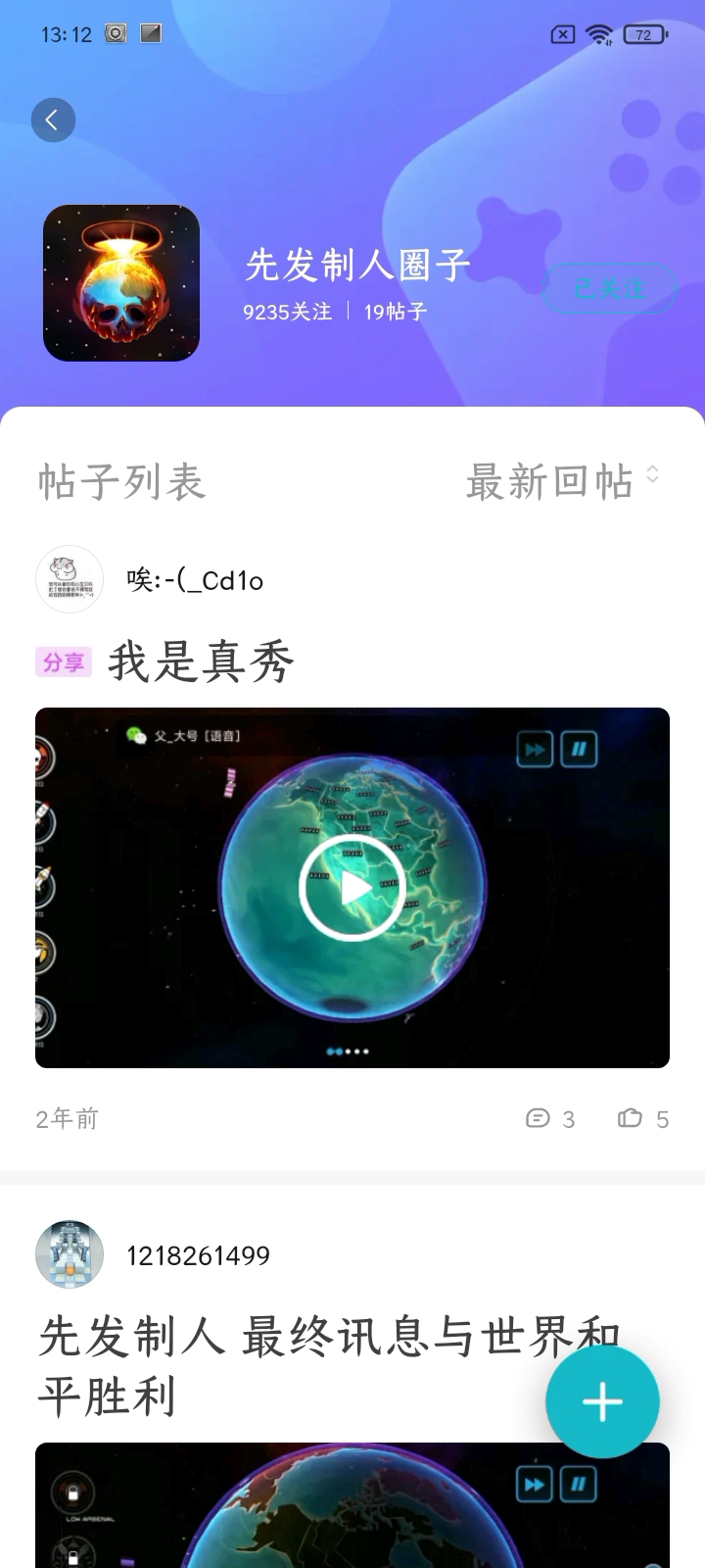 这游戏怎么回事？