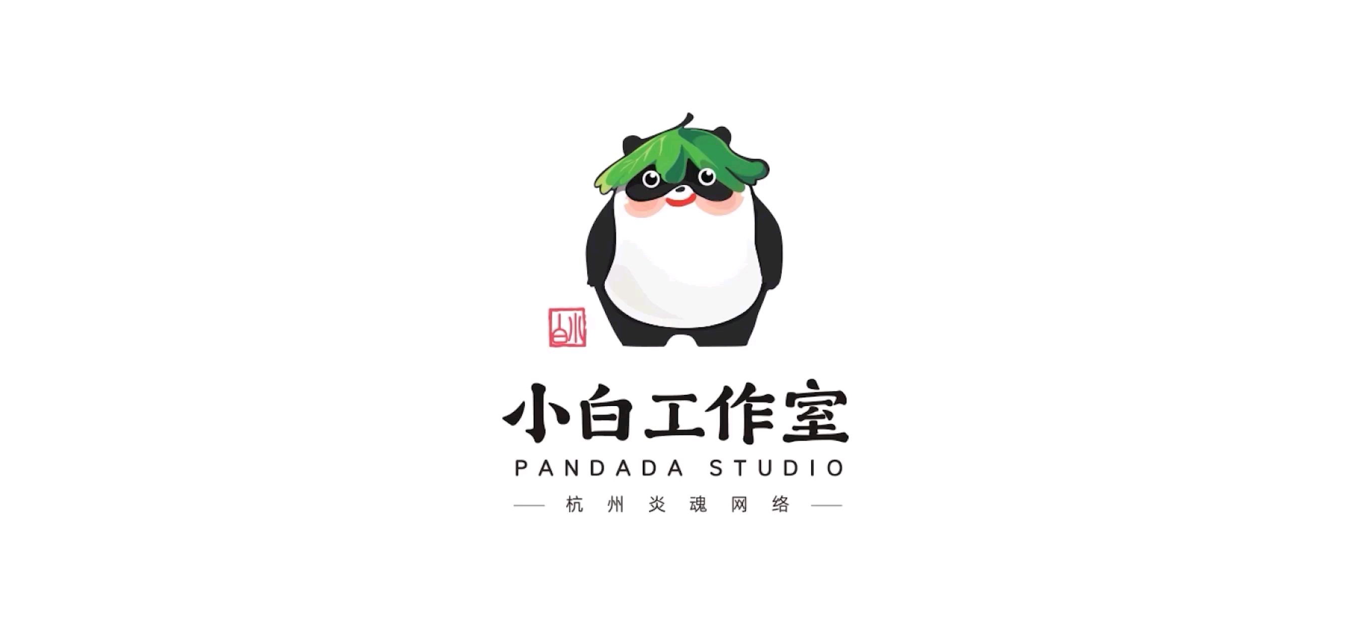 极道·卫鲤·皮肤展示