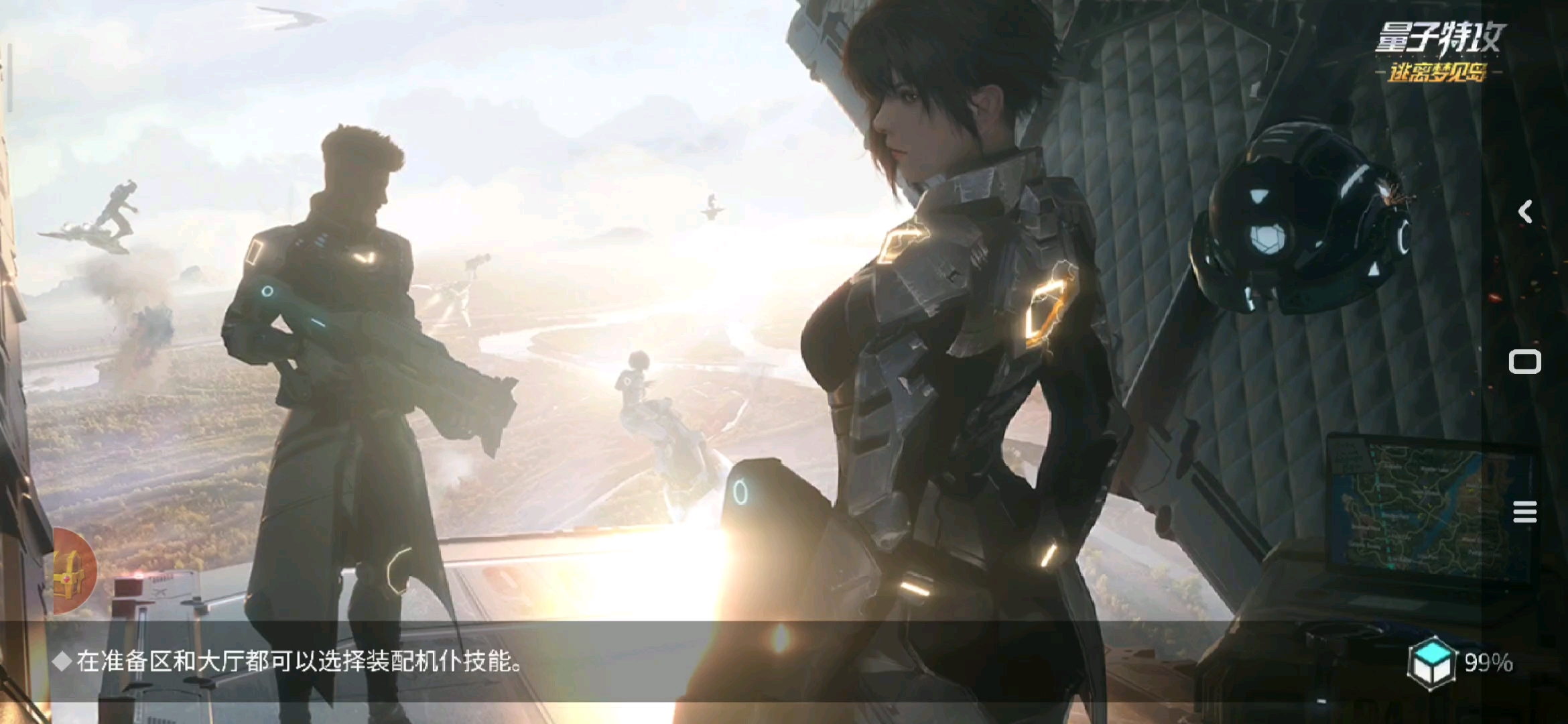 我真的服了呀！长时间了倒是还没进去，对了你说聊天发不了是吧。