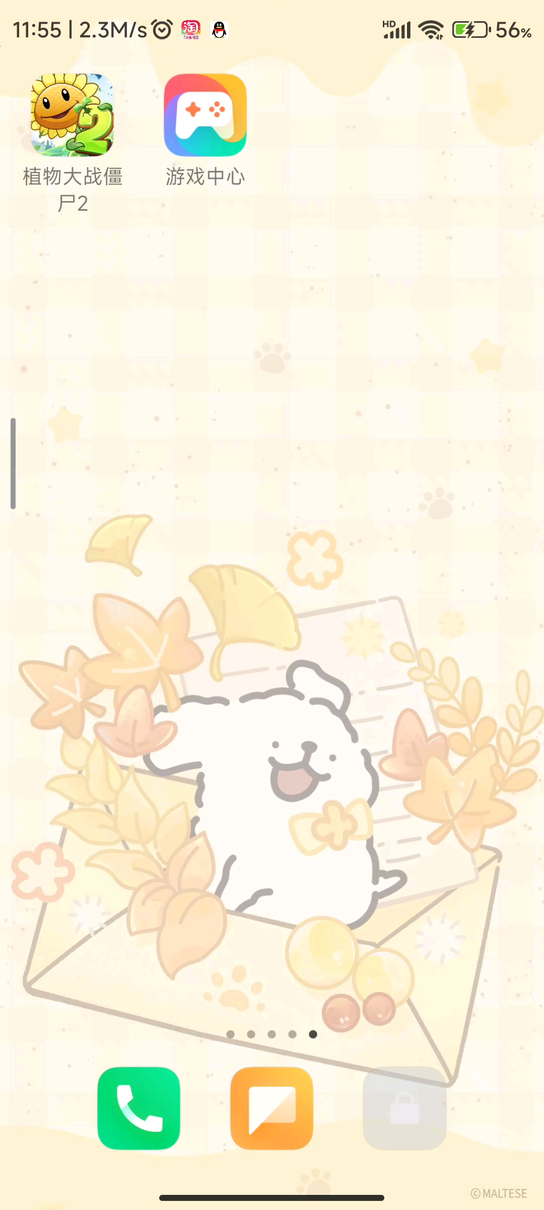 为什么会这样闪退？