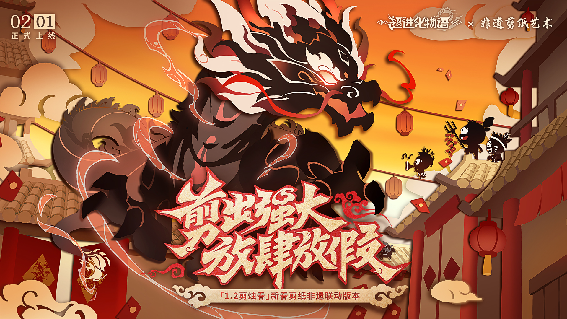 点开有惊喜！一图看懂版本更新内容！