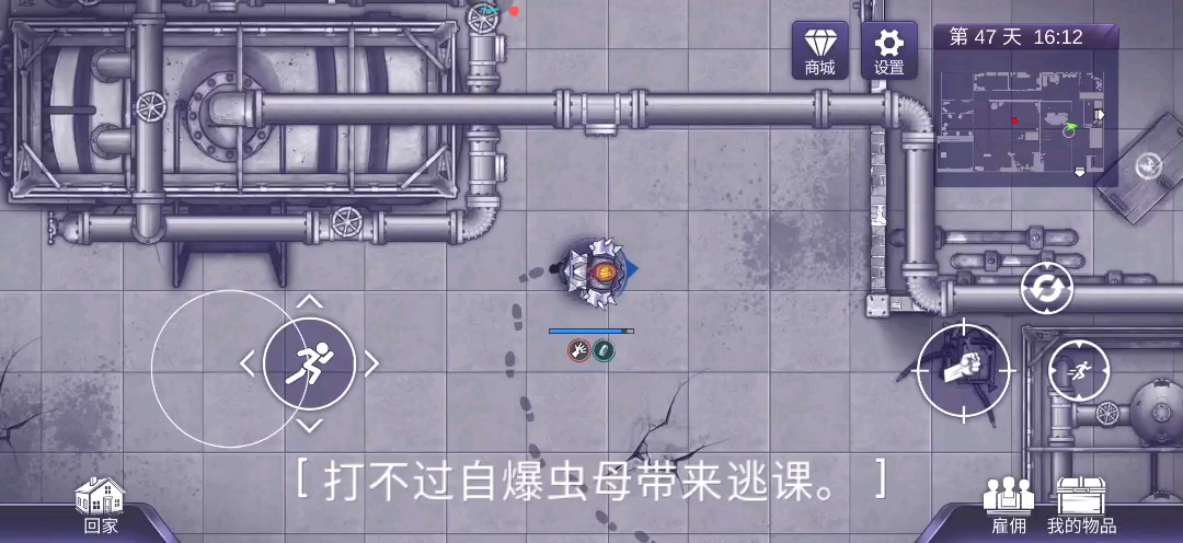 好好看，好好学。能打过就不逃课