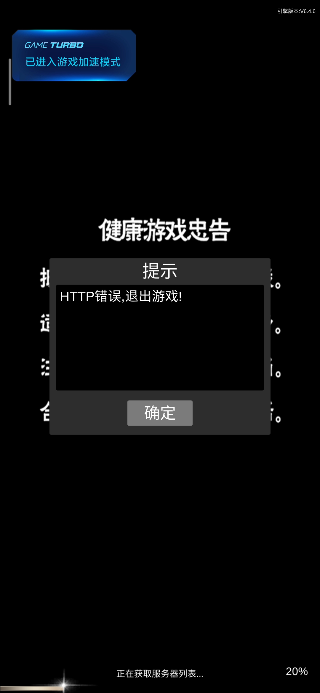 这是咋回事