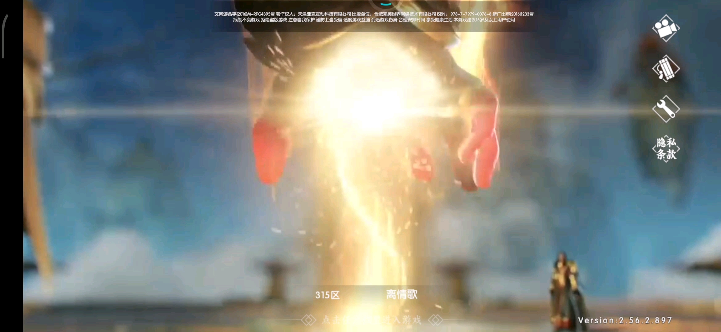 进不去是什么意思啊