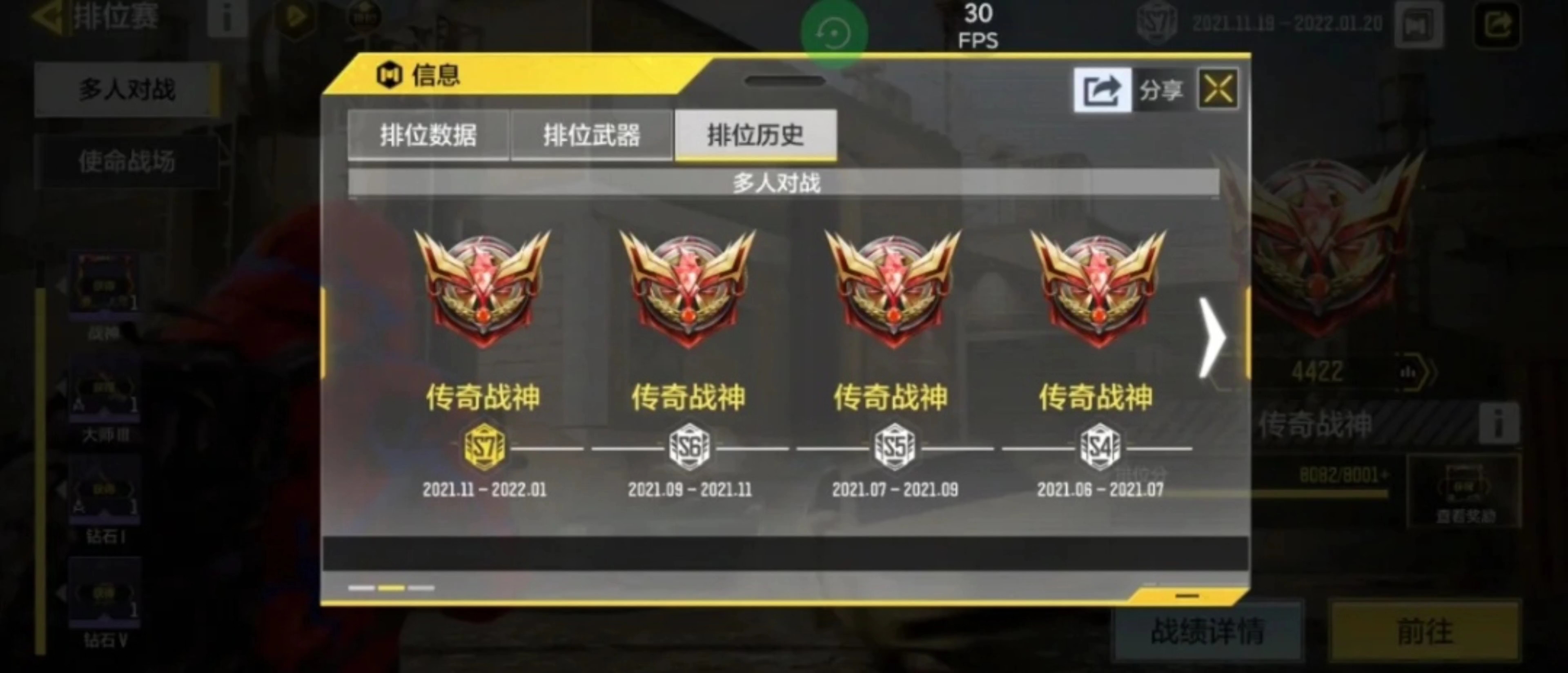上分必备武器配件