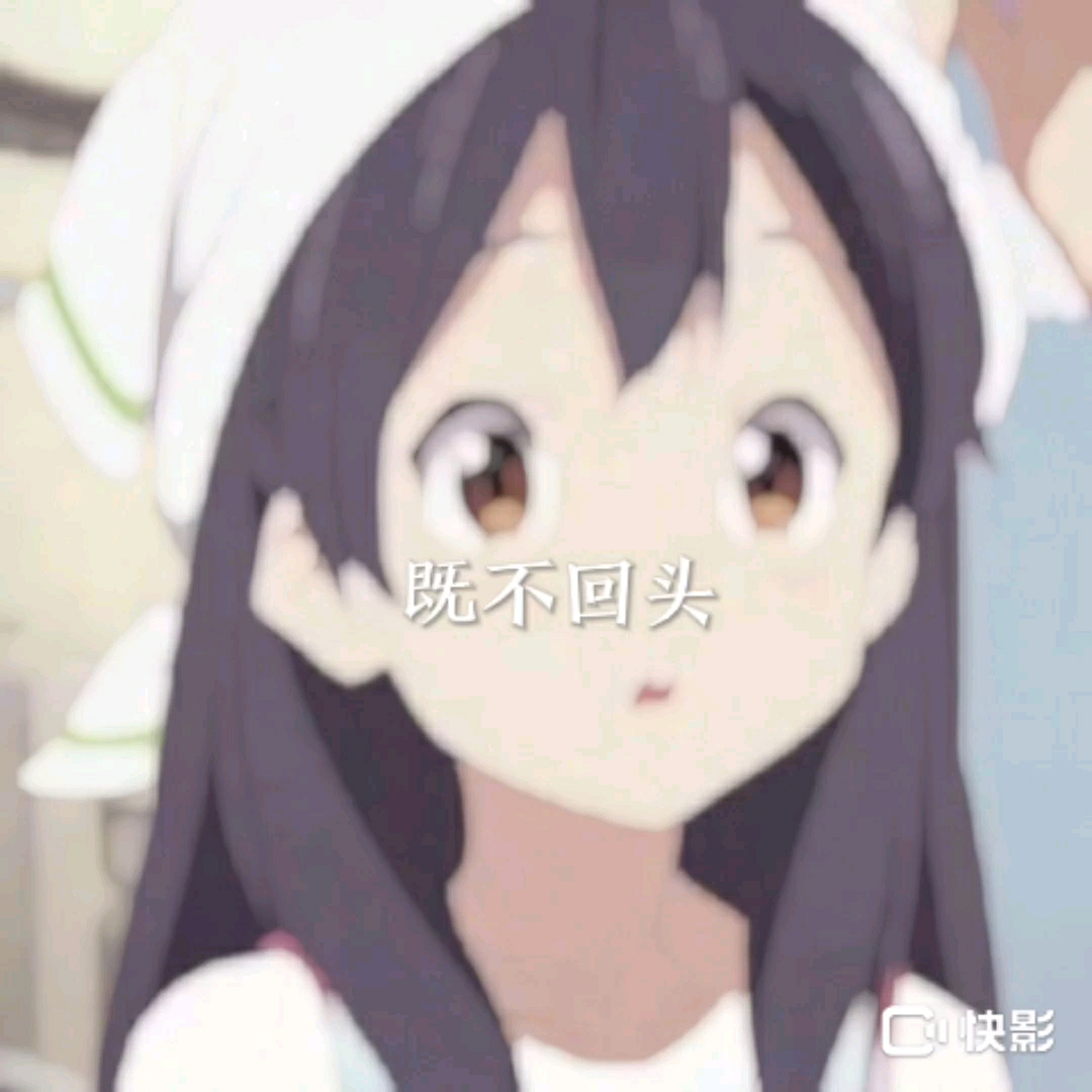 制作不易，点个赞，谢谢大家。