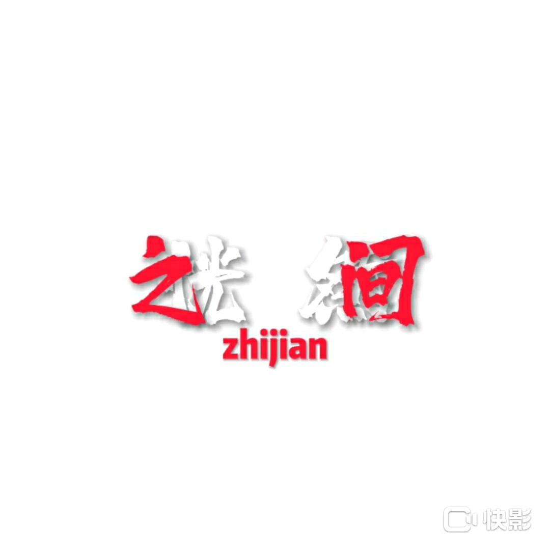  多找几个粉，求求了。