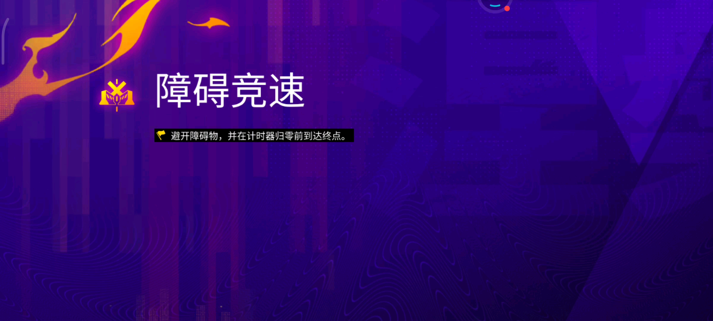 警车好烦呀，但还是过去了。