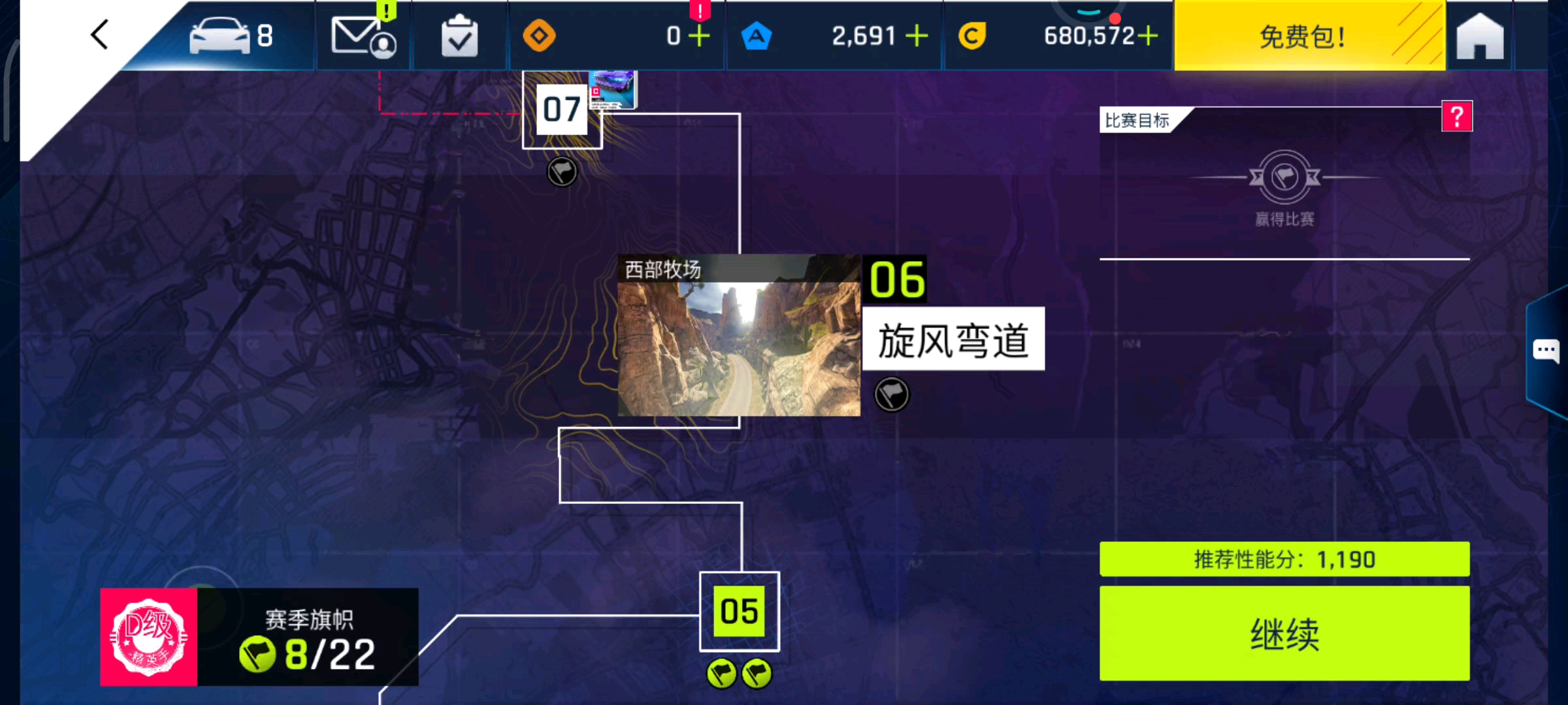 大黄蜂旋风弯道01：44：966。