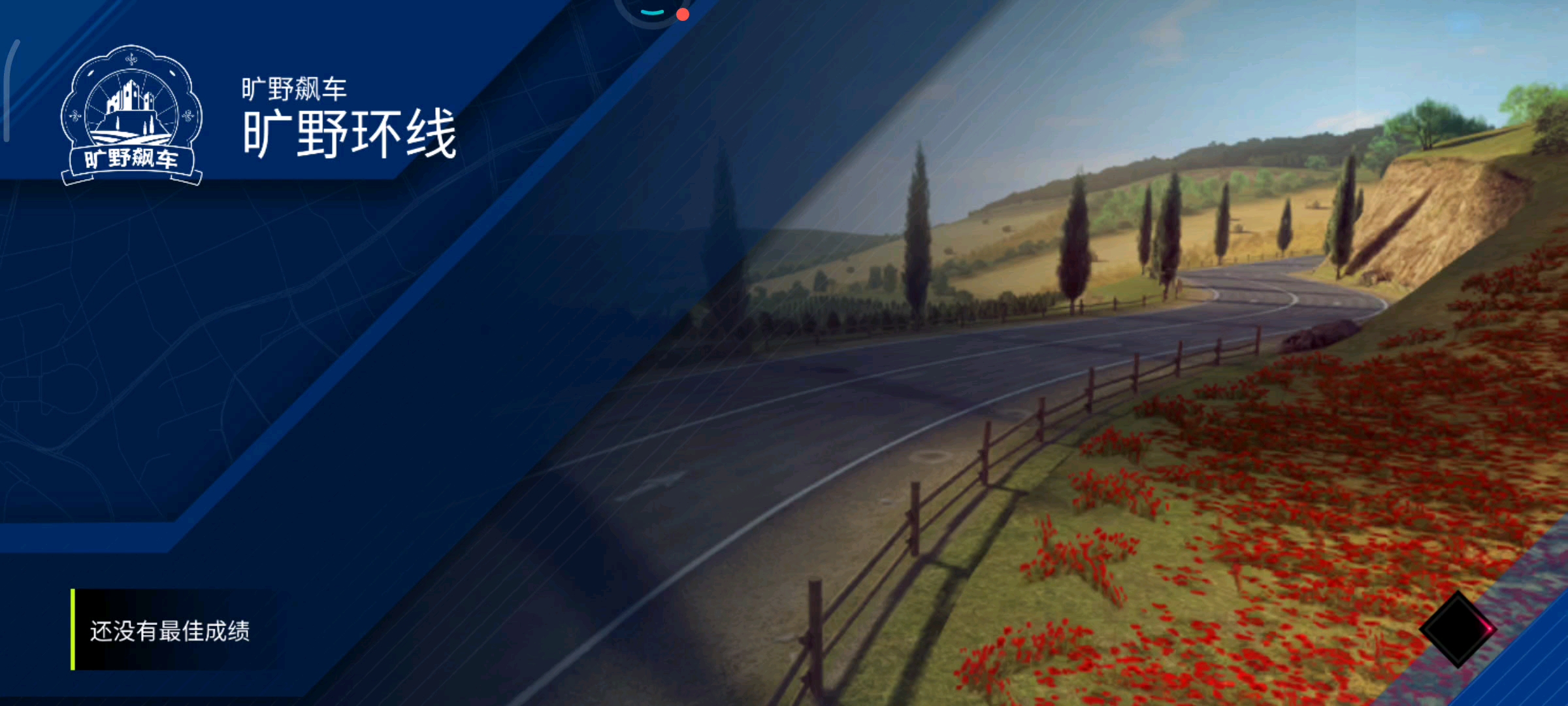 第一次用保时捷，看着还行。