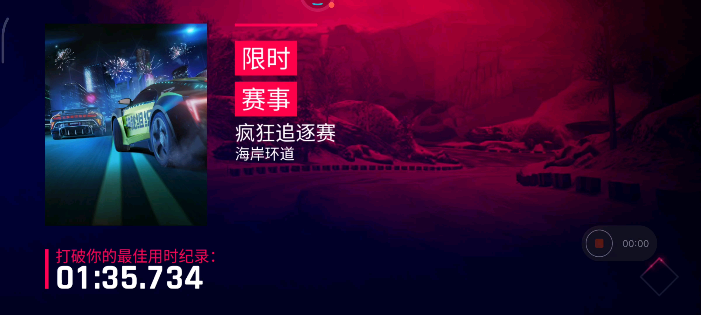逃脱5.2：怎么不出完整版？