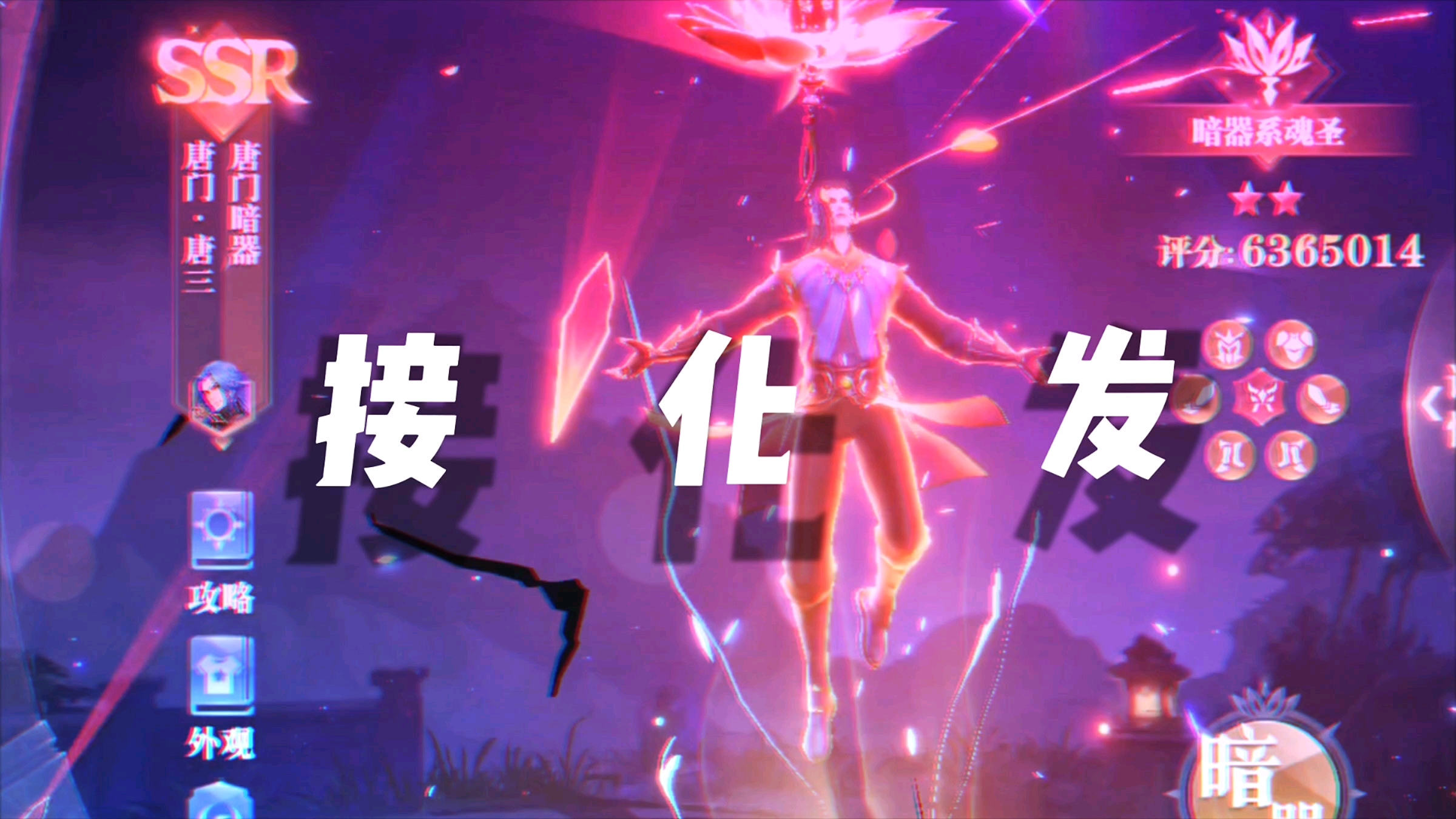 接化发 大意了没有闪-小米游戏中心
