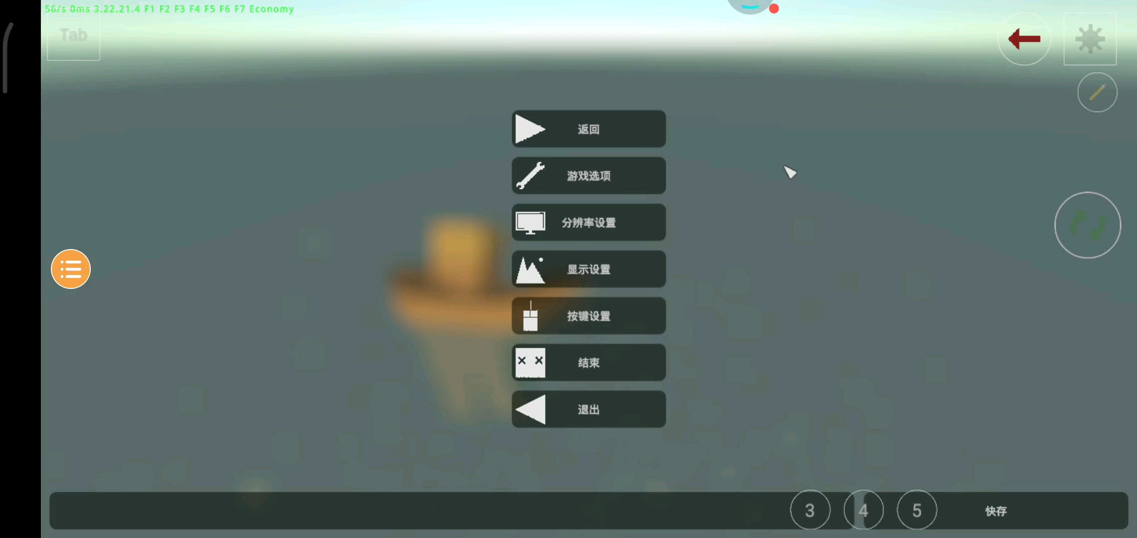 666给我整出新地图了。