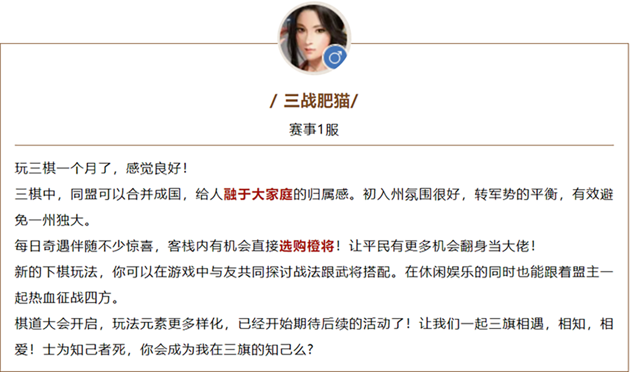 福利活动 | 贺三棋满月，晒评分截图赢定制礼盒