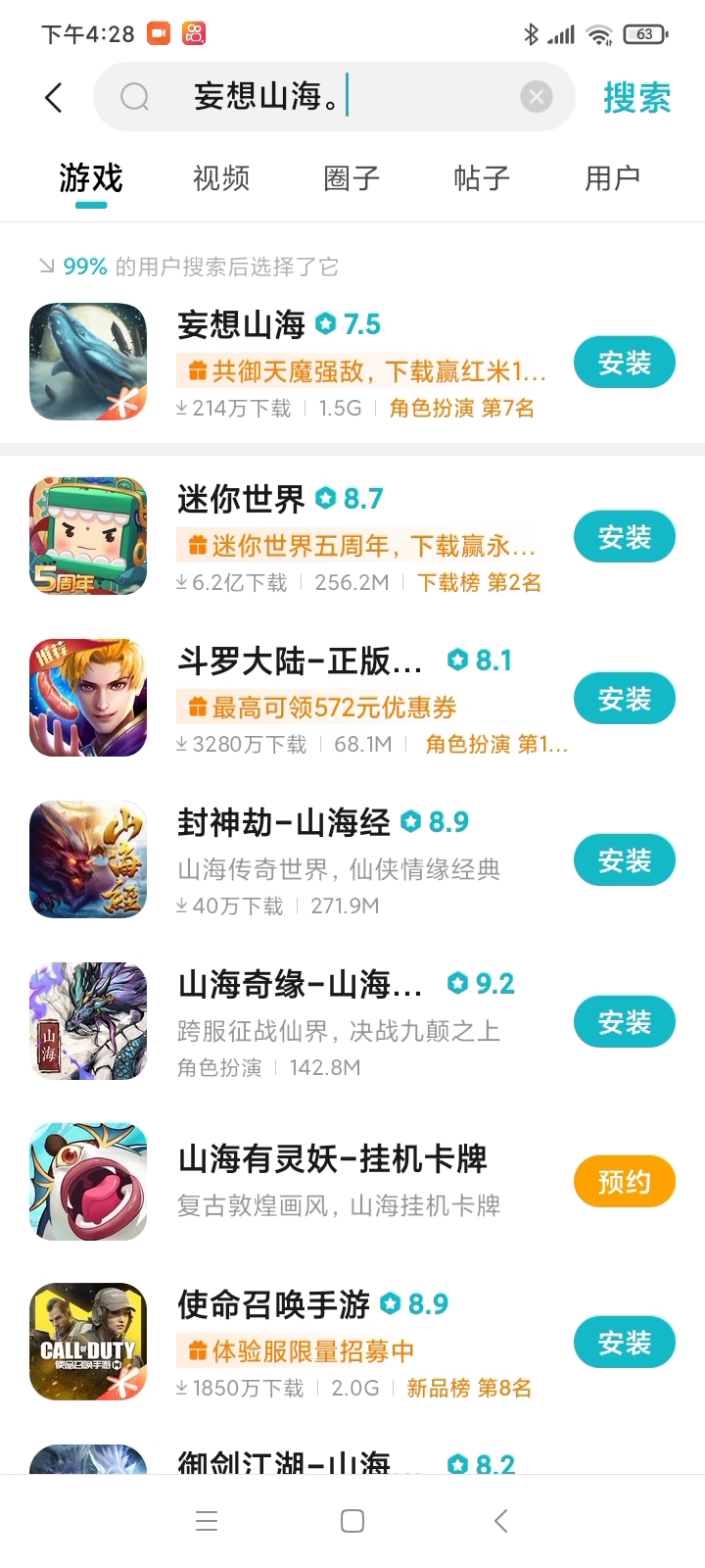 为什么是这样的？