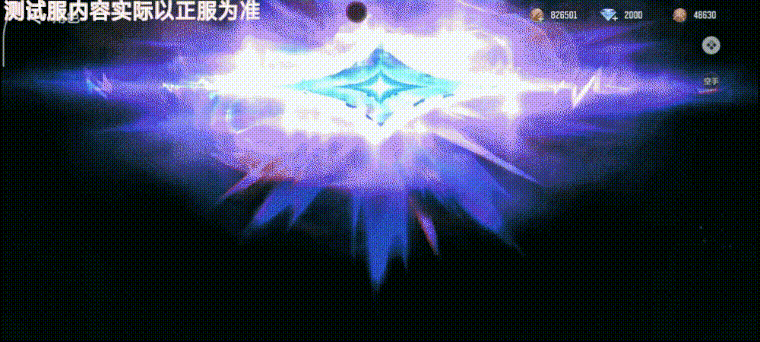 来自游戏世界的少女，Hypershort首位成员星见登场！