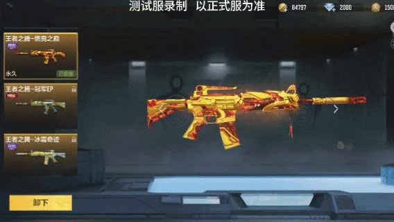 熔岩皮肤即将更新，王仞王隐王腾熔岩皮肤赏析