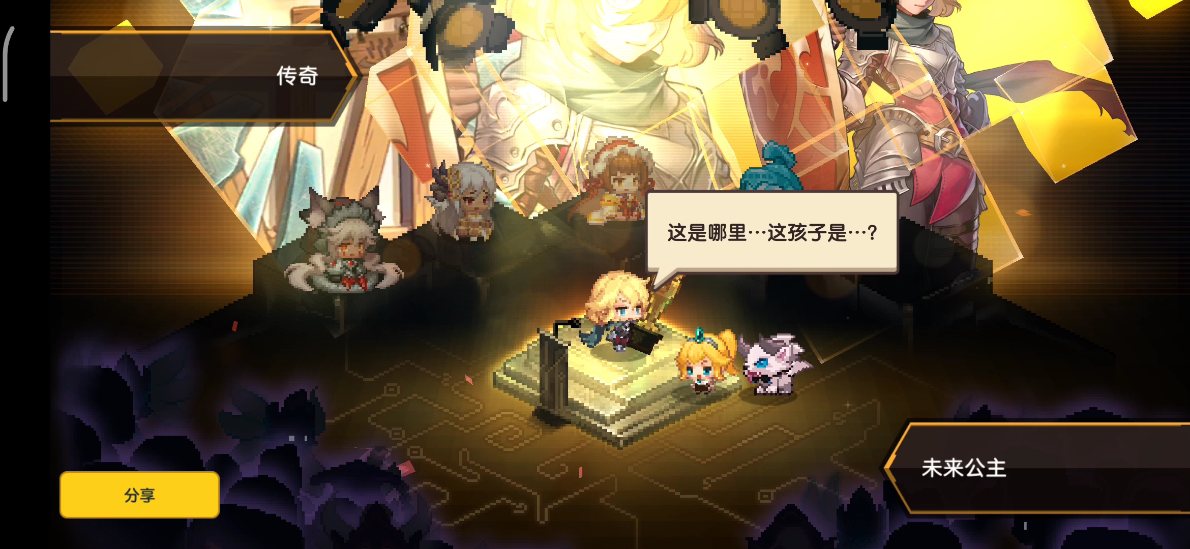awa终于欧了