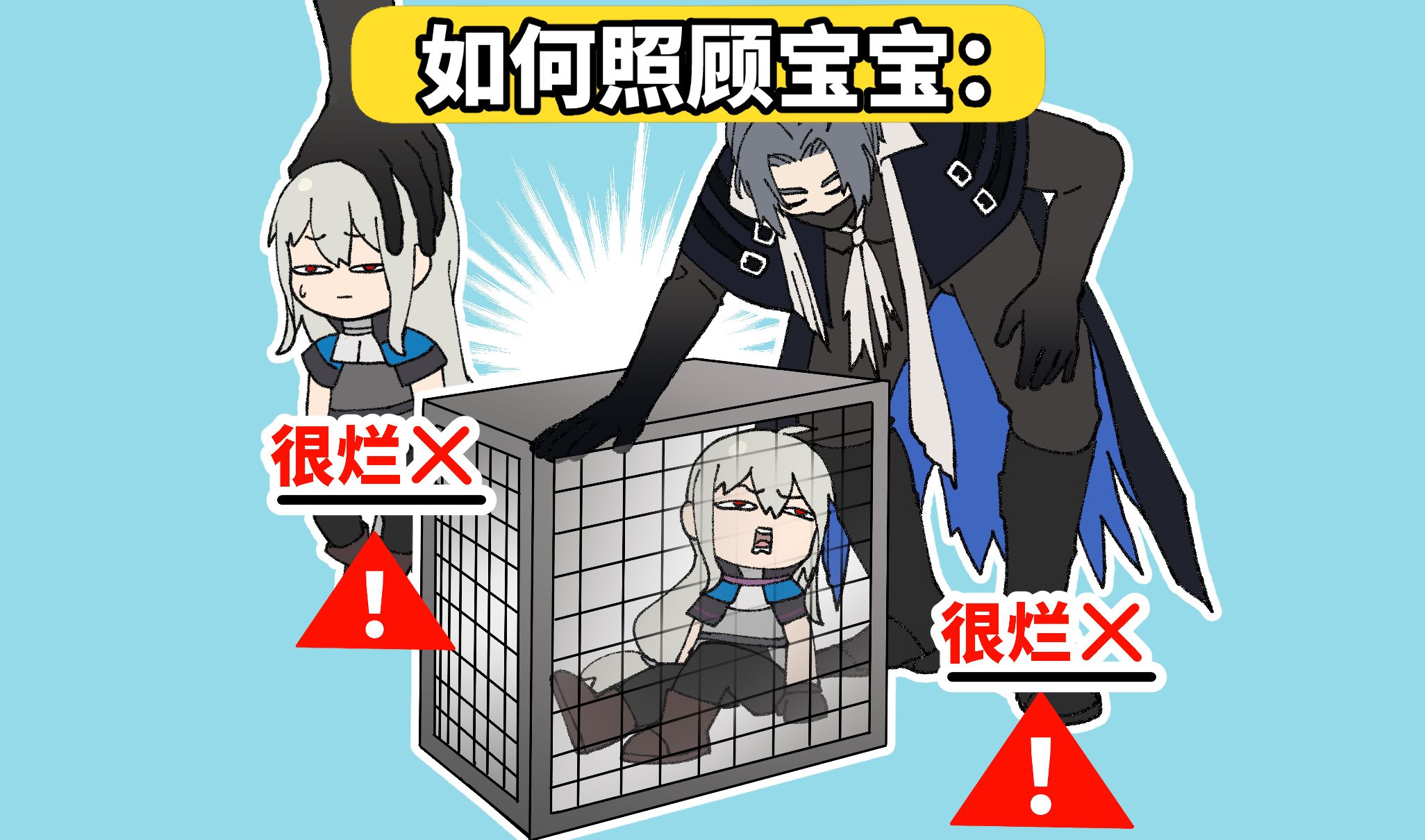 乌尔比安带娃,活着就好-小米游戏中心