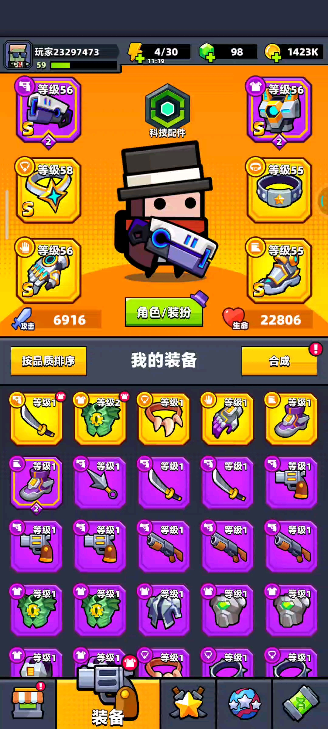 这个鞋子怎么选，求解答！