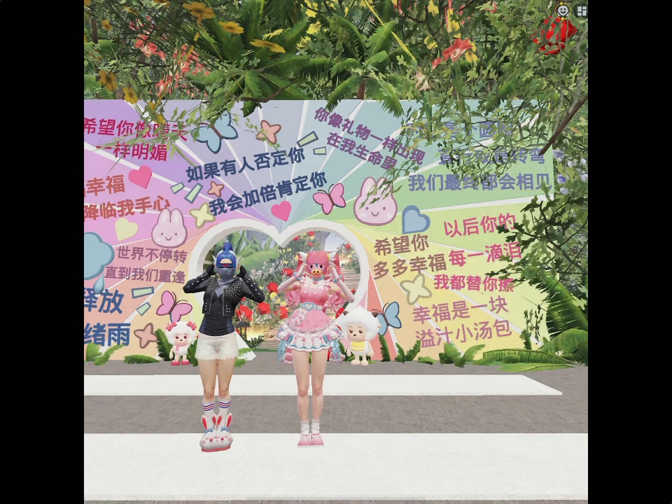哈哈哈，点了个游戏搭子