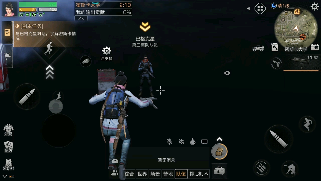 这是什么鬼？走也走不了