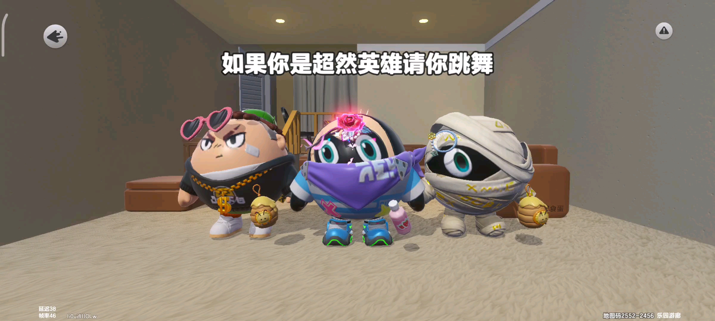 如果你是超燃英雄你就来跳舞