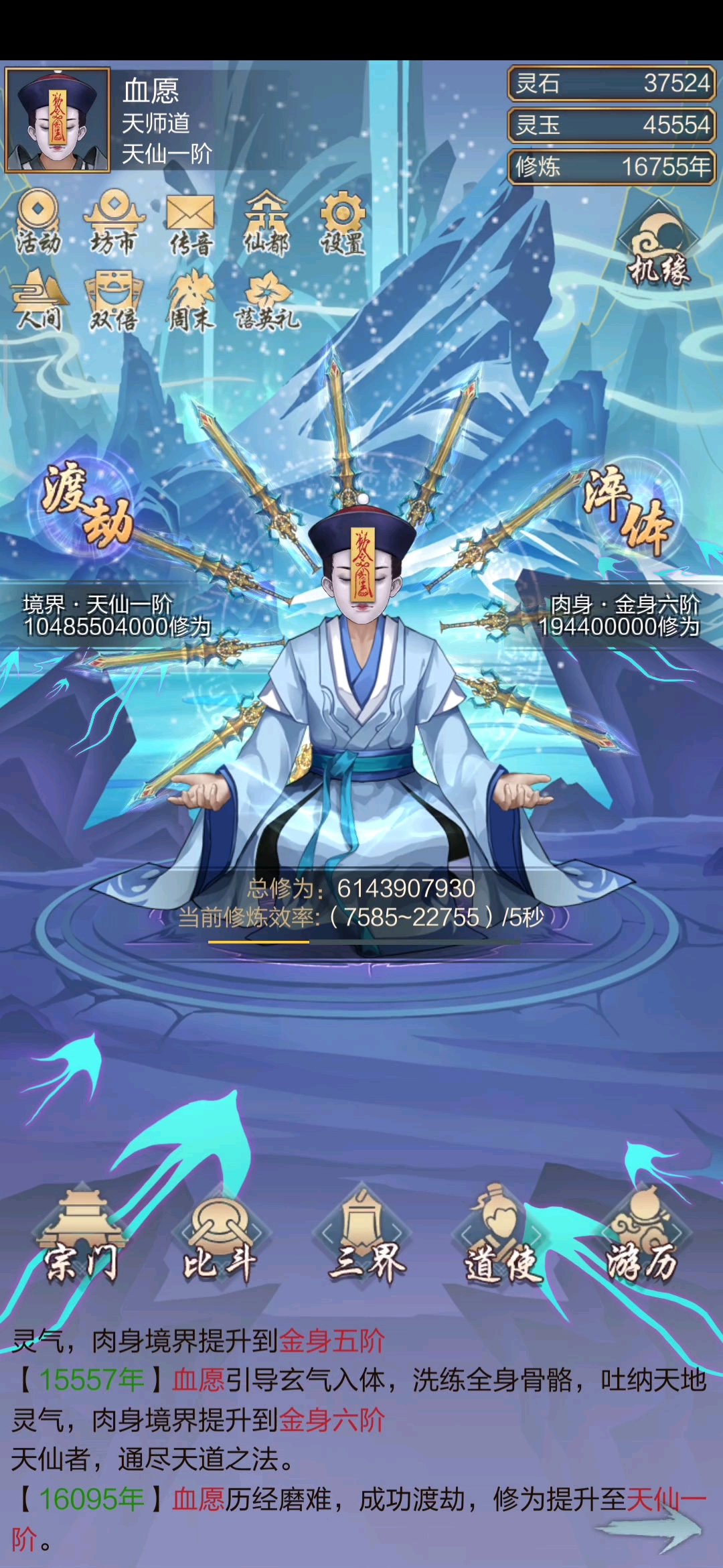 钻石来的太快，有什么其他用途吗？