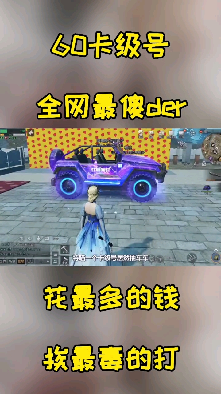 花最多的钱挨最毒的打