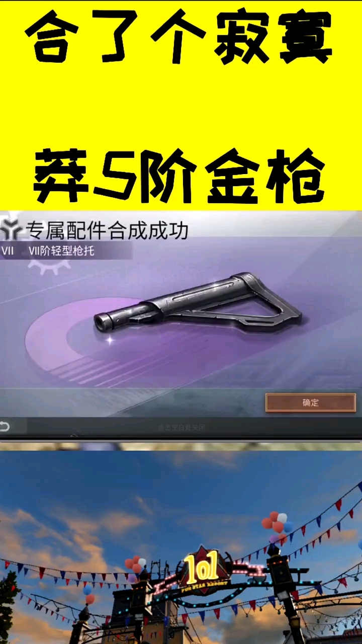 这合了个寂寞