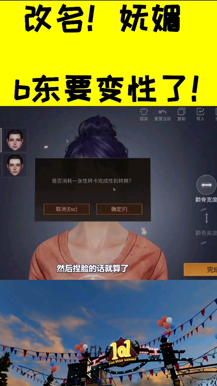 还是女角色香啊
