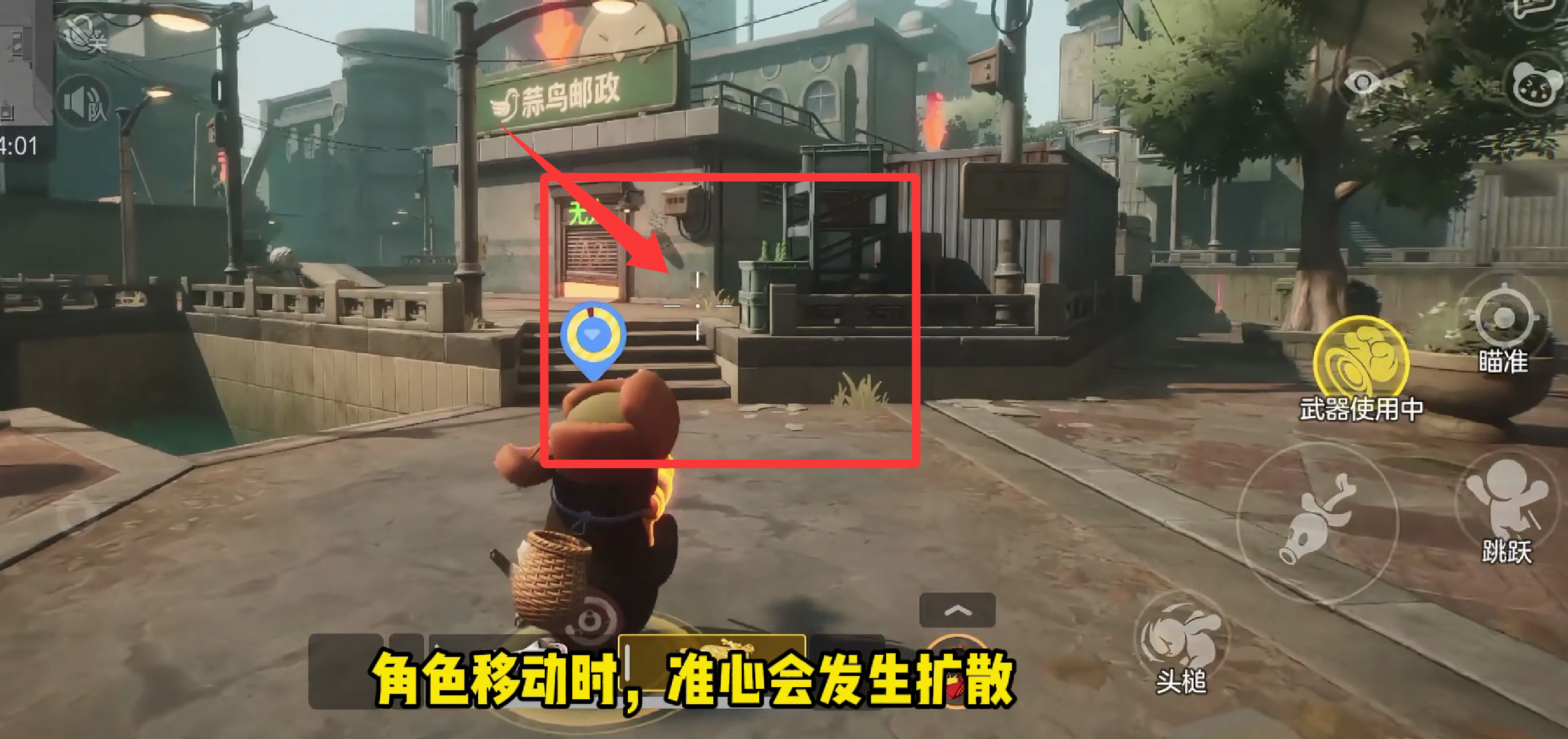 《奥星热浪》股东周报【第22期】