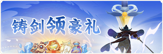 首个神品神器「紫金铃」限时首发！多控压制，追伤斩杀！