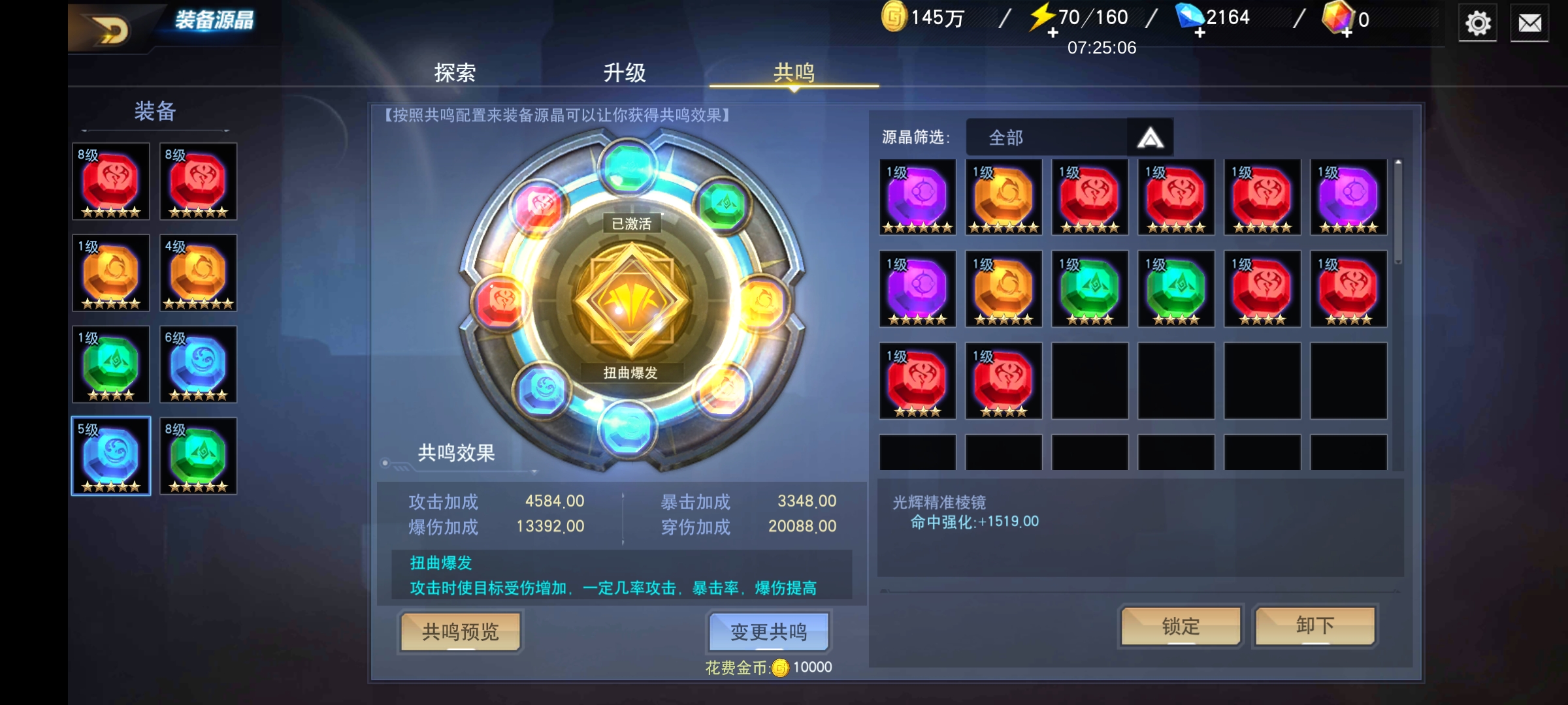 在宇宙那边雷杰多终于强势崛起