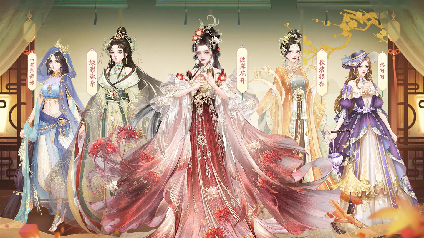 《疯狂邻居》4月7日新服00:05准时开启；千套服装只有DIY搭配，打造百变风格