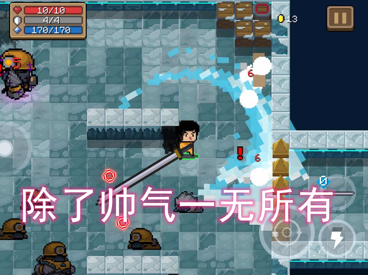 元气骑士：这4款最失败的武器，萌新不明所以，大神不屑一顾