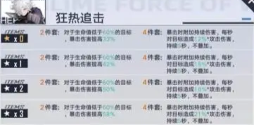 幻塔：武器和意志如何搭配？最强攻略来了