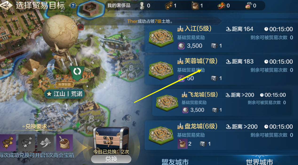 世界启元：火器时代如何快速进入工业时代？