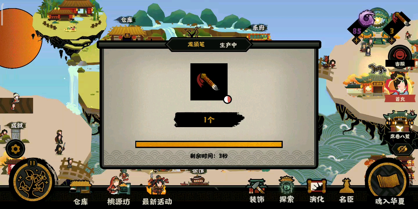 嘿嘿嘿，水个积分