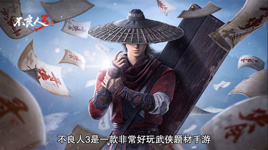 平民玩法介绍