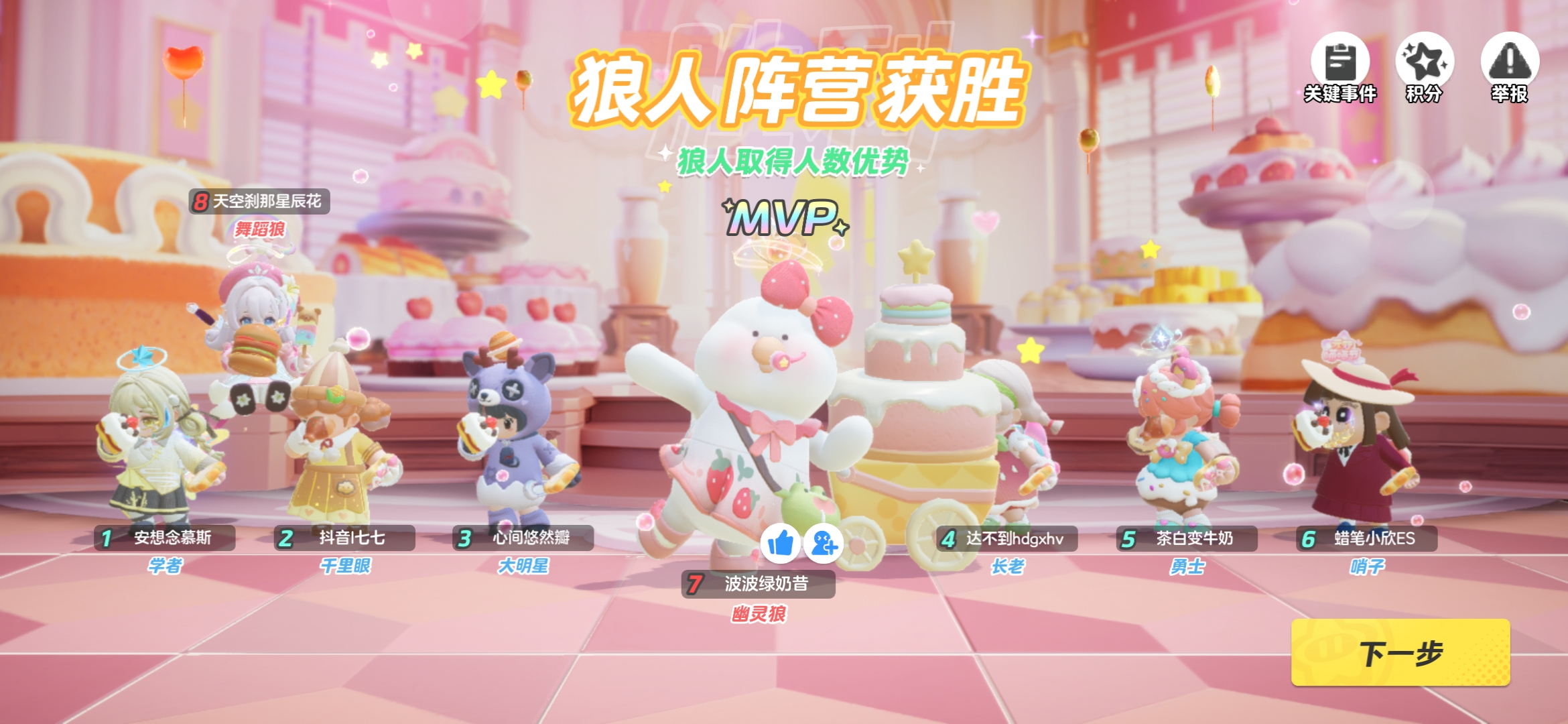 我吐槽一下谢谢啦！٩(๑ᵒ̴̶̷͈᷄ᗨᵒ̴̶̷͈᷅)و！