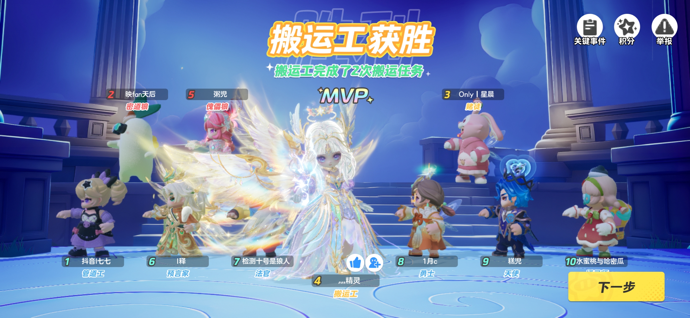 无语😅。。。。。。