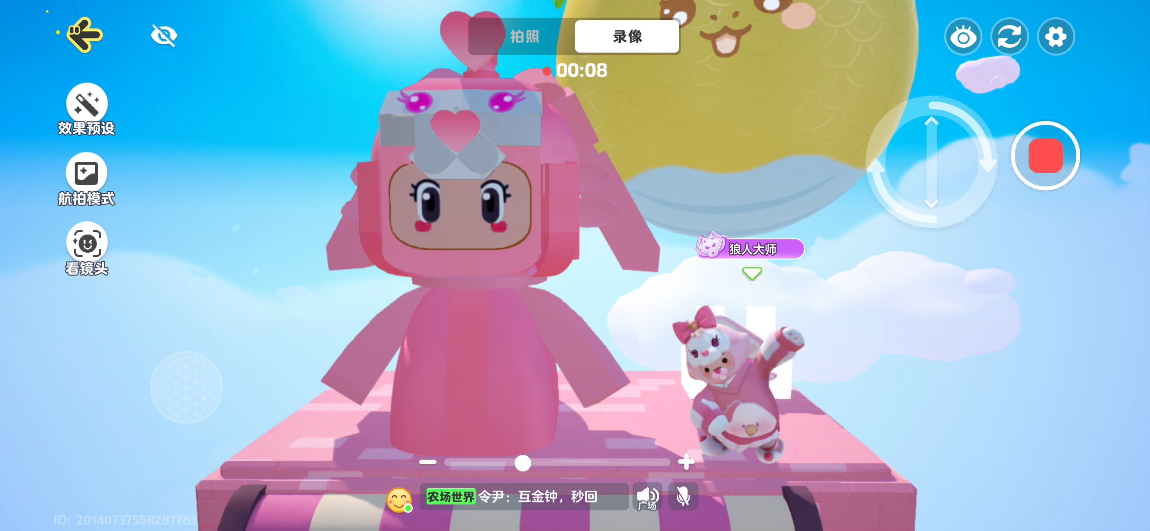 嘻嘻嘻，属于我的小兔子哦！