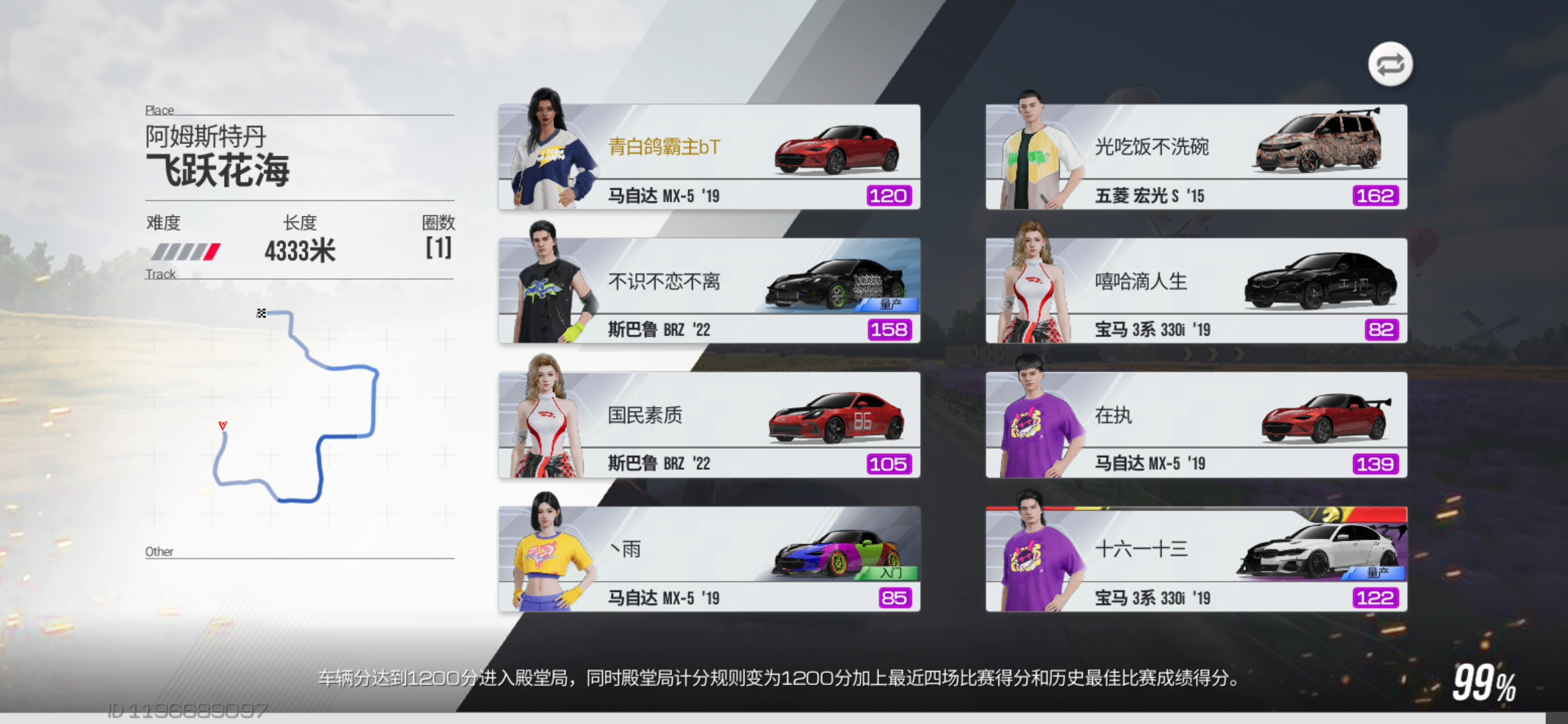 好玩，爱玩！！！