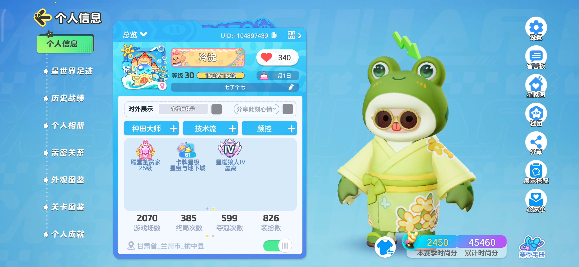 真棒，哇塞塞，双手都得给你点赞