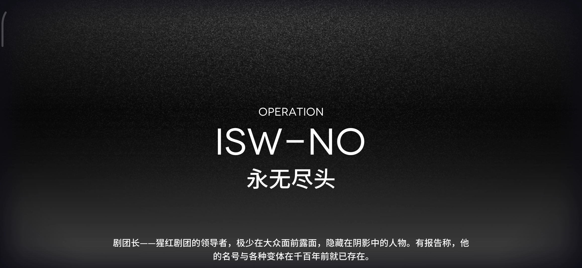 王庭盟约对线卡其脱离太