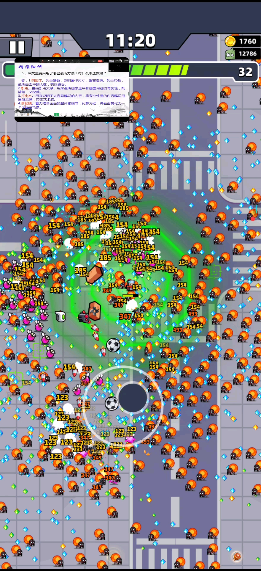 😎😎😎又是我。～。我的游戏