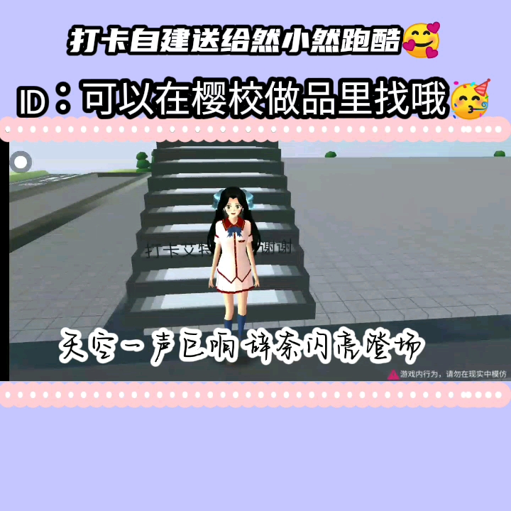 家人们谁懂啊？这件事情他又卡bug了🙃等会你们看不到某一些