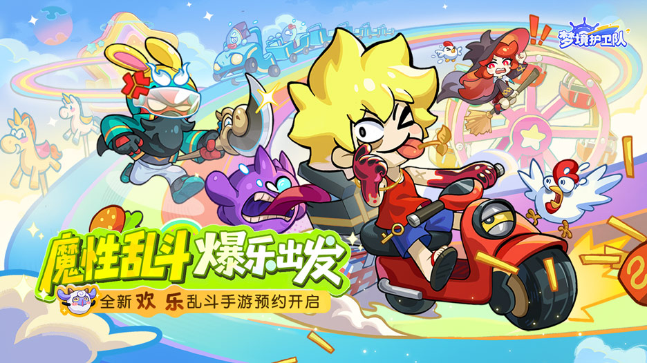 【研发日志】全新玩法与一系列优化调整重磅来袭!