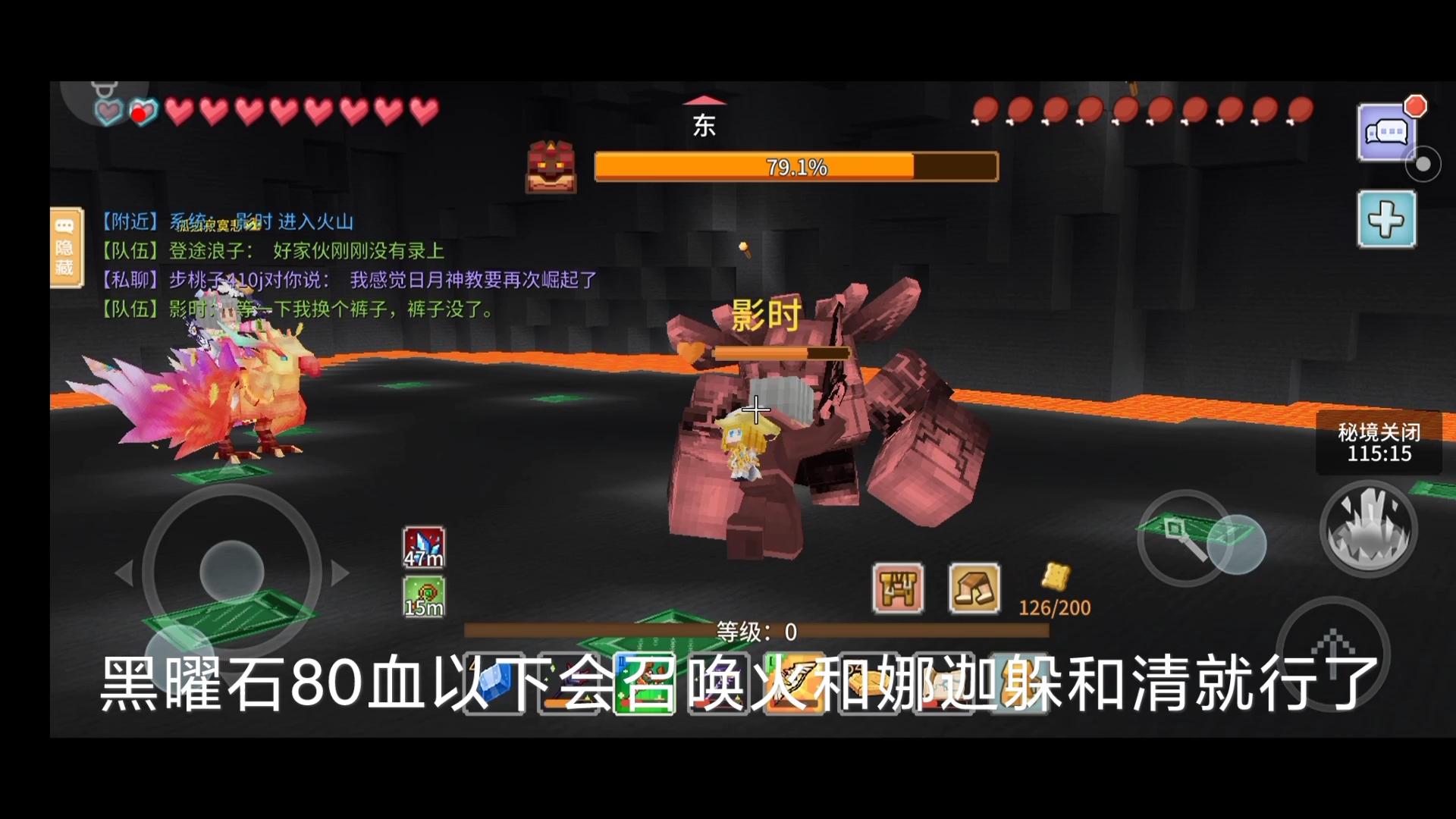 奶块最新黑曜石教程